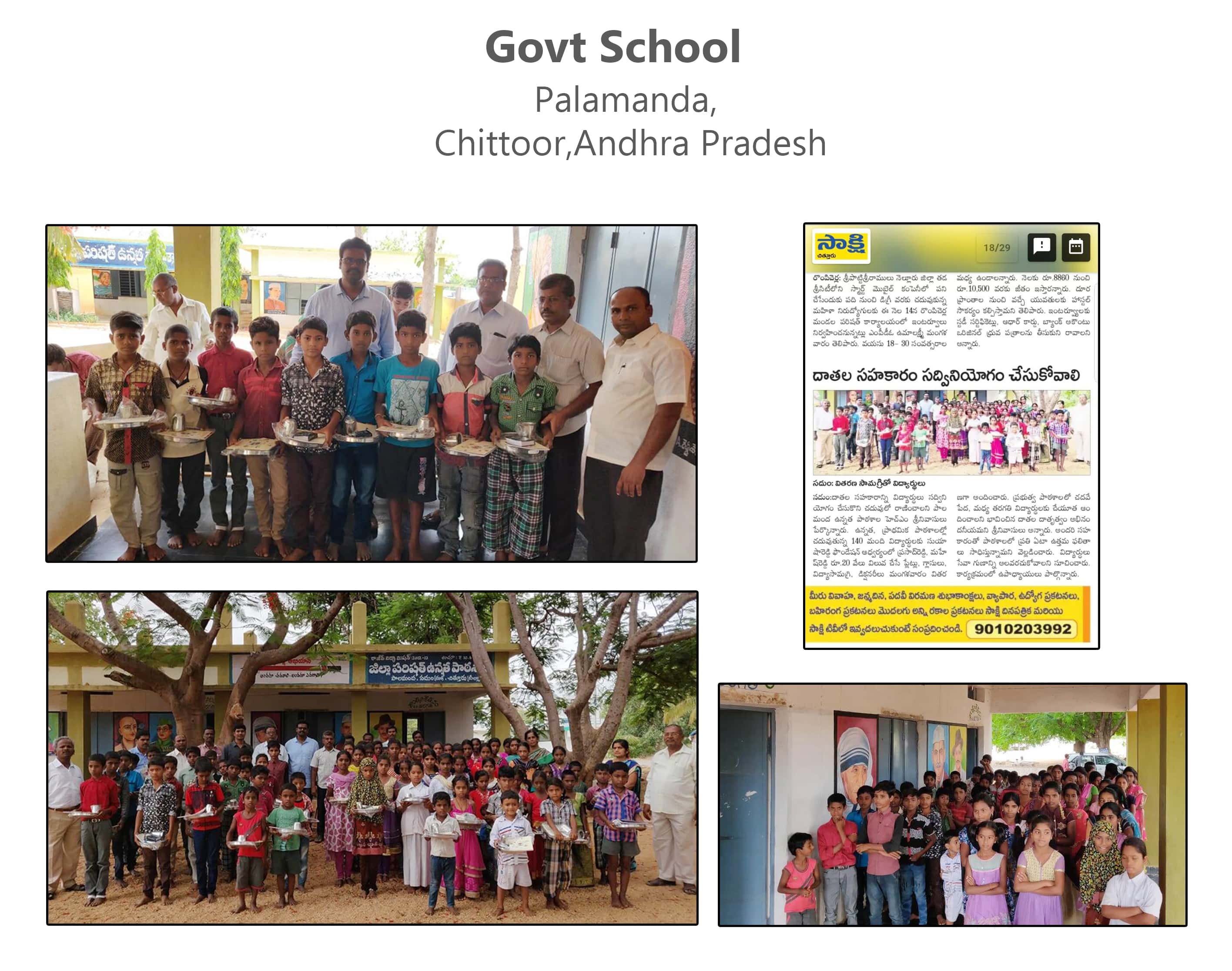 School-service